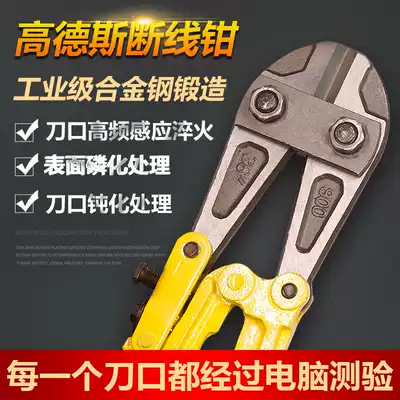 Wire breaking pliers, steel shears, shear locks, steel wire, iron wire, big pliers, vigorously destroy the eagle's beak scissors, wire breaking scissors, labor-saving