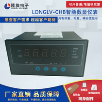 Long Travel LONGLV-CHB Intelligent Digital Display Torque Controller Torque Sensor Display Torque Digital Display