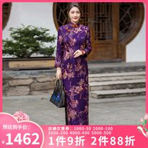 Chinese classic true silk Wu Ling qipao young with high-end temperament and elegant traditional long sleeves Qi Gown Woman