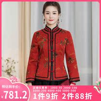 Huahua Classic Heavy Satin Flowers Rored Cloud Yarn Tang Dress Womens Cardiao-Padded Jacket Cotton Thickened Disc Buckle Qipao Blouse Blouse Autumn Winter