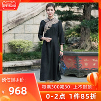 Chinese classic silk fragrant cloud yarn black autumn robe seven-point sleeve elegant temperament 2021 New Republic of China retro
