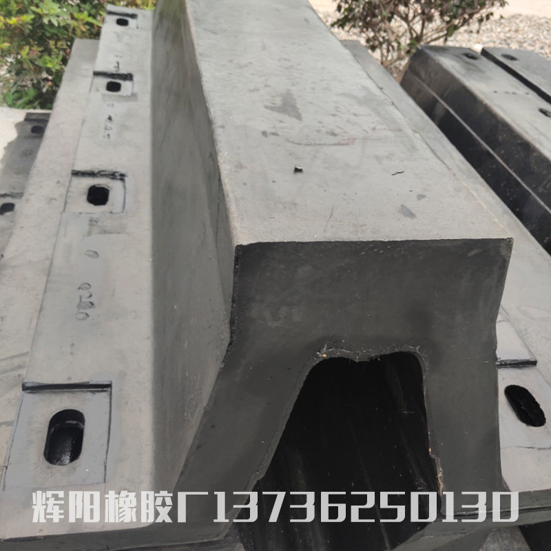 DA300 type vaulted rubber fender GD dock ship rubber anti-guard block D type rubber anti-crash strip protection strip