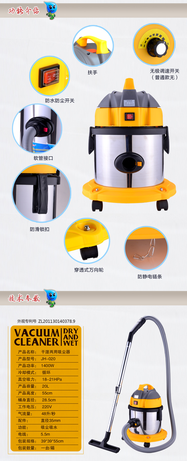 Jinghua 15L lít khô và khô sử dụng kép tốc độ câm máy hút bụi thương mại - Máy hút bụi robot hút bụi neato
