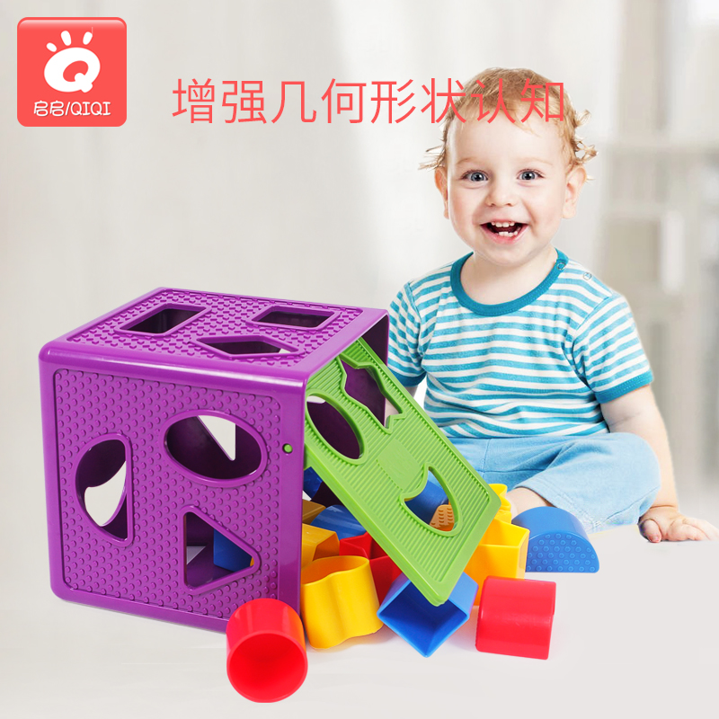 Geometric Shapes Color Cognition Pairing Building Blocks Children Early Education Puzzle Toy Baby One-year-old Graphic Six-Face Intelligence