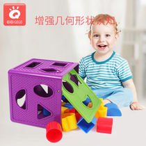 Geometric Shapes Color Cognition Pairing Building Blocks Children Early Education Puzzle Toy Baby One-year-old Graphic Six-Face Intelligence