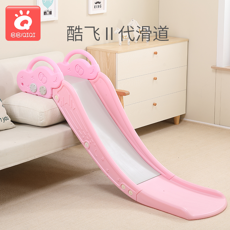 Children's indoor household slide baby small outdoor sofa children's toy family simple large slide stairs change