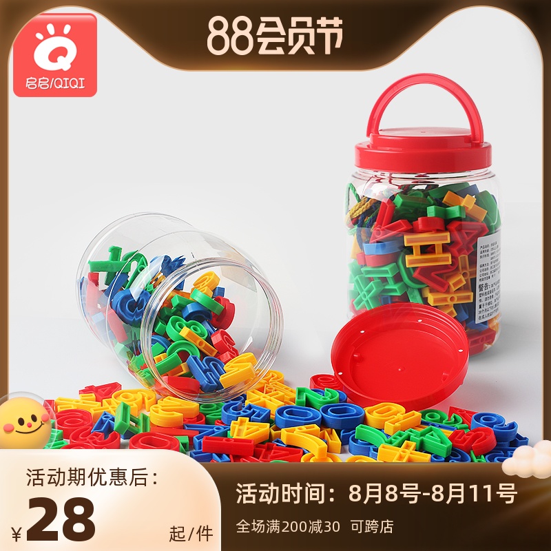 Toddler Pearl Child Toys Toys Puzzle around Pearl Early teaching Baby Boy building blocks threading Pepperbox 1-2-year-old room