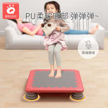 Children Trampoline Sensory Training Equipment Children Fitness Toys Young Children Early Education Sports Games Expand Props
