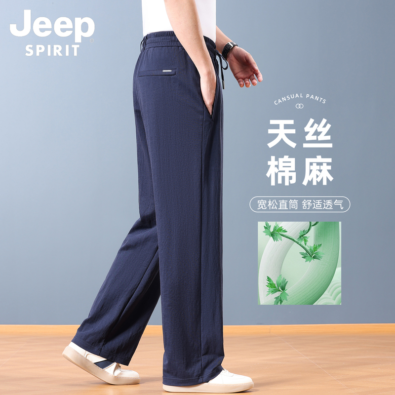 Jeep Linen Wide-Leg Casual Pants for Men, Summer Thin Cotton-Linen Loose Straight-Leg Drapey Tencel Wrinkle-Resistant Men's Pants