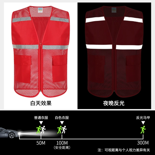 Дышащий светоотражающий жилет для работы, делается под заказ, с печатью вашего логотипа