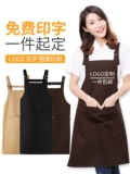 Хлопковый водонепроницаемый летний фартук для маникюра для коммерческого использования для работы, делается под заказ, с печатью вашего логотипа