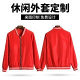 Плащ, комбинезон, куртка, делается под заказ, с печатью вашего логотипа