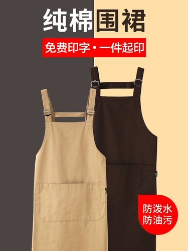 Хлопковый водонепроницаемый летний фартук для маникюра для коммерческого использования для работы, делается под заказ, с печатью вашего логотипа