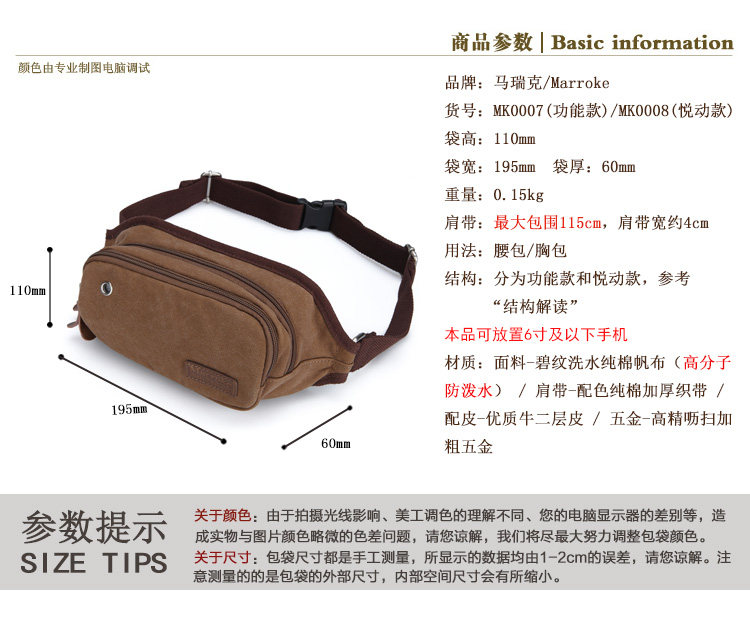 Sac pour homme - Ref 50276 Image 10