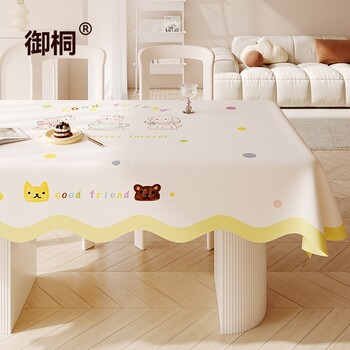 Yutong dopamine ins wind waterproof and oil-proof dining tablecloth Yutong dopamine ins wind waterproof and oil-proof dining tablecloth