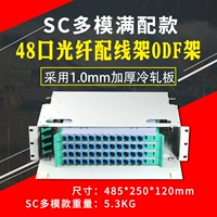 48 Core ODF, заполненный с помощью мультимодного квадратного порта SC (62,5/125)