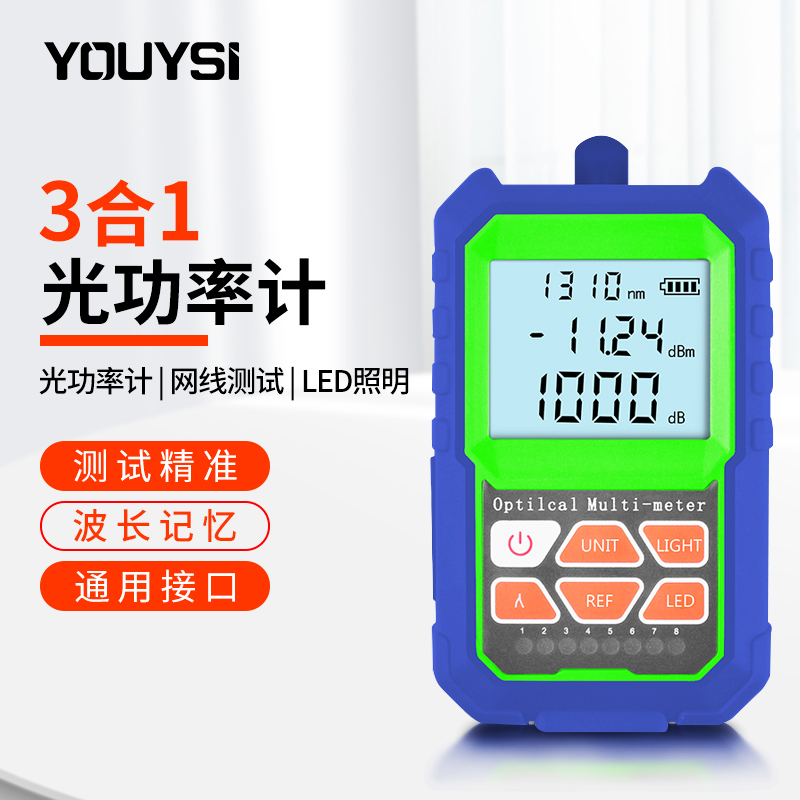 YOUYSI Broadcast Mini High Precision Telecom Mobile Unicom Optical Power Meter Optical Power Meter Optical Fiber Tester Optical Attenuation Test Lifetime Charging Optical Power Timing Shutdown with Backlight