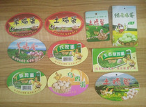 Egg label elliptical soil farm eggs faggot eggs eggs wholesale general packaging eggs net pocket grass egg net bag