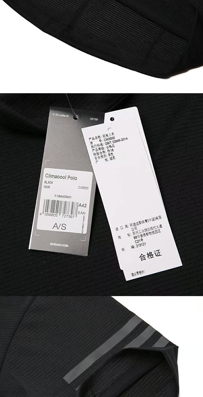Áo Adidas nam Adidas 2018 Climacool Polo CW3930 - Áo polo thể thao áo polo bé trai
