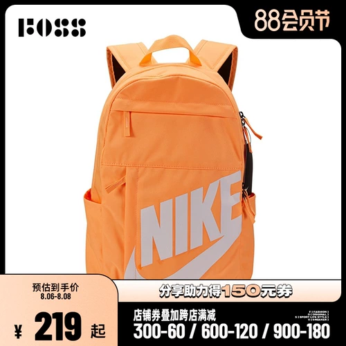 Nike Nike 2021 Новый нейтральный NK Elmntl BKPK -2.0 Backpack BA5876-810