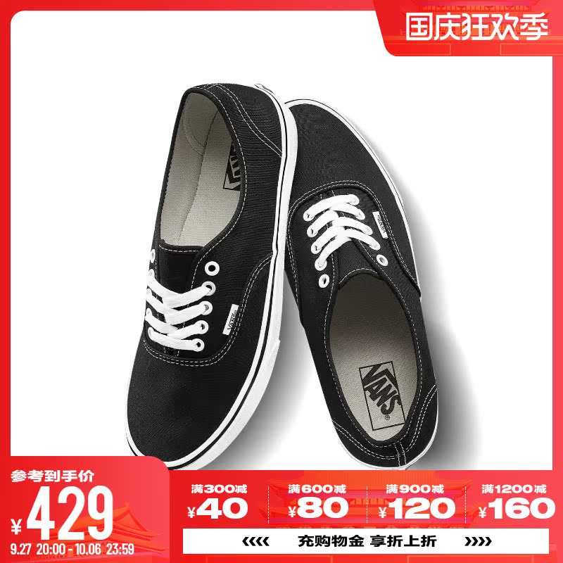 VANS Van Ses 2023 Summer men's shoes Female shoes Authentic low Help casual sails shoes VN000EE3BLK-Taobao