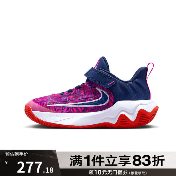 
NIKE Nike Children's Shoes GIANNIS IMMORTALITY 4 Sports and Casual Shoes IH7663-600