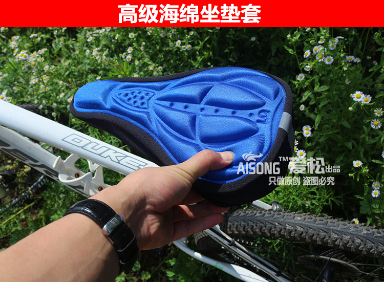 Selle de vélo Mountain Bike AISOGN - Ref 2348565 Image 31