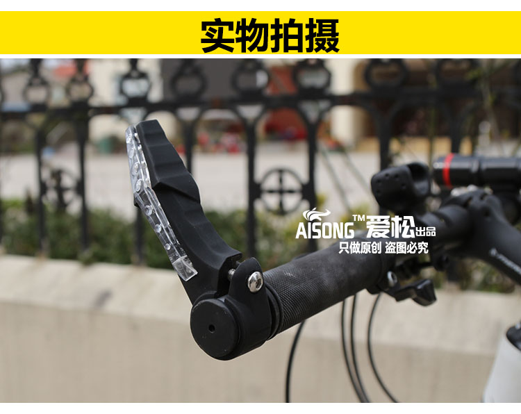 Poignées de vélo AISONG - Ref 2333769 Image 33