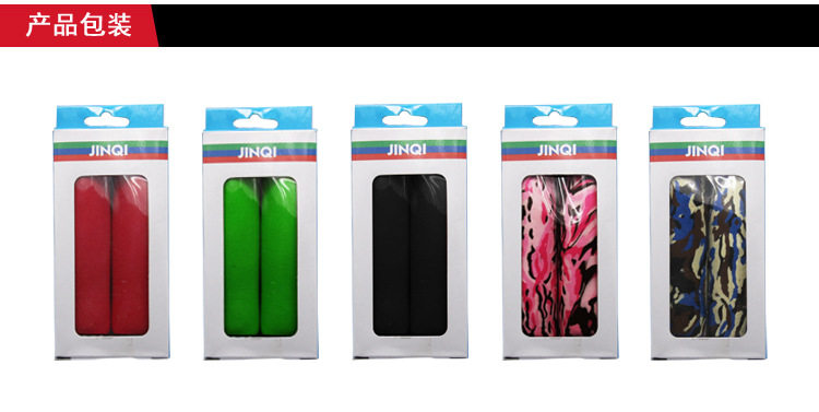 Poignées de vélo - Ref 2340648 Image 28