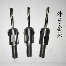 High-speed steel woodworking external tooth socket External tooth adapter adjustable internal drill chuck 1 5mm-4mm Custom-made