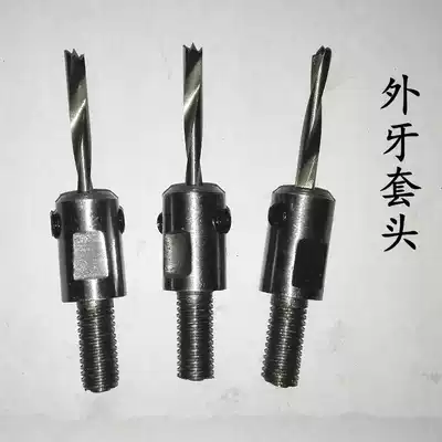 High-speed net woodworking outer tooth sleeve external tooth adapter adjustable inner drill chuck 1 5mm-4mm customized