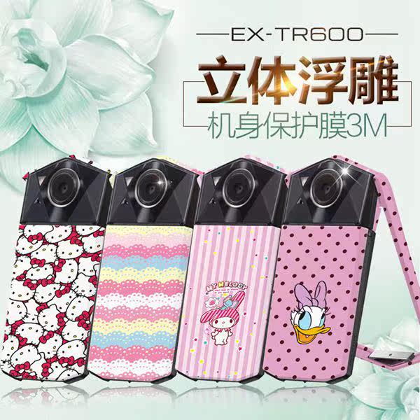 Autocollant pour téléphone portable - Ref 1369012 Image 12