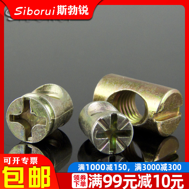 Solid Wood Furniture Bookcase Screws Baby Boy Beds Accessories Cross Hole Nut One Cross Hammer Nut M6 M8