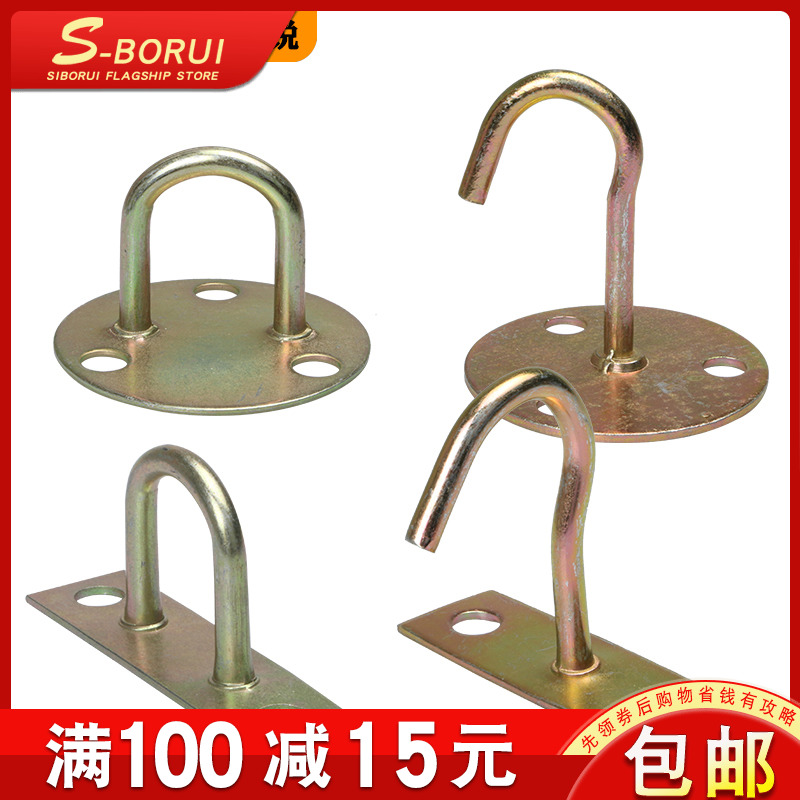 Grappling Hook Sandbag Hook Fan Hook Ceiling Fan Hook Wall