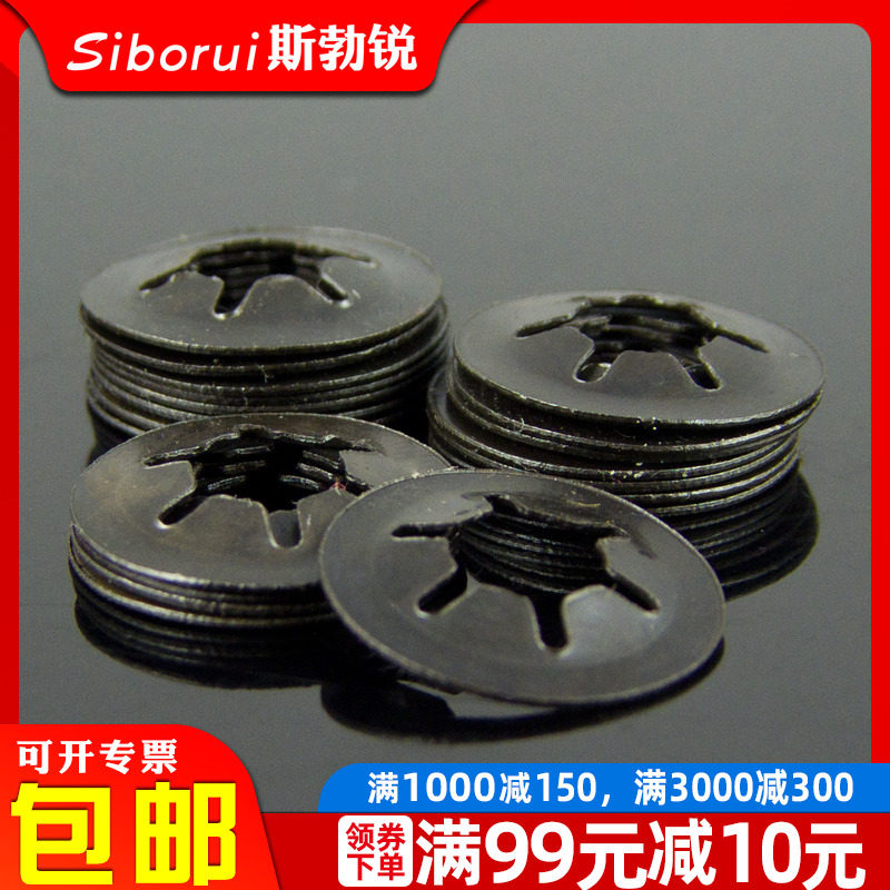 Manganese Steel Bearing Clip C Type Clasp Plum Blossom Hole Blocking Sheet Plus Hard Shaft Clip C Type Clasp Plum Flower Type Spacer Washer Fixing Ring M4M8