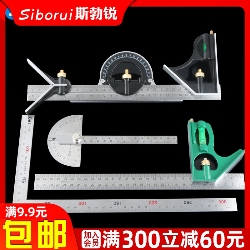 Stainless steel turning ruler Multi-function combination angle ruler 90 degrees right angle ruler Protractor 45 degrees moving angle ruler Woodworking ruler