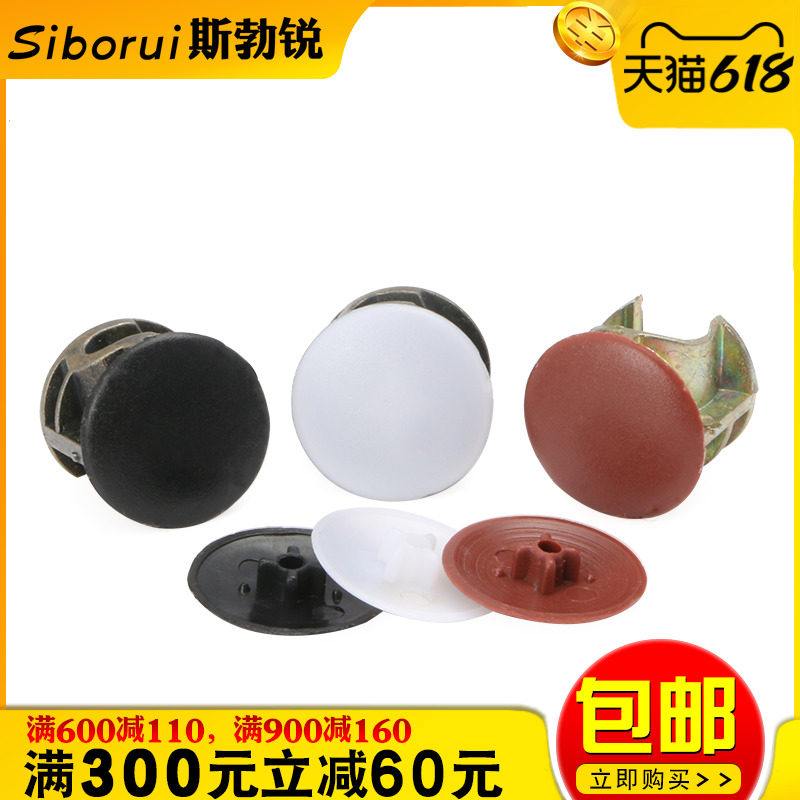 Screw Hole Plug Decoration Cap Self Tapping Screw Cover Type Nut Shade Hole Cover Self Tapping Screw Cross Lid