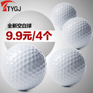 9.9 Yuan for 4 Pieces, Brand New Golf Double-Layer Balls, Pet Toy Balls, Health Massage Balls, Colorful Practice Balls