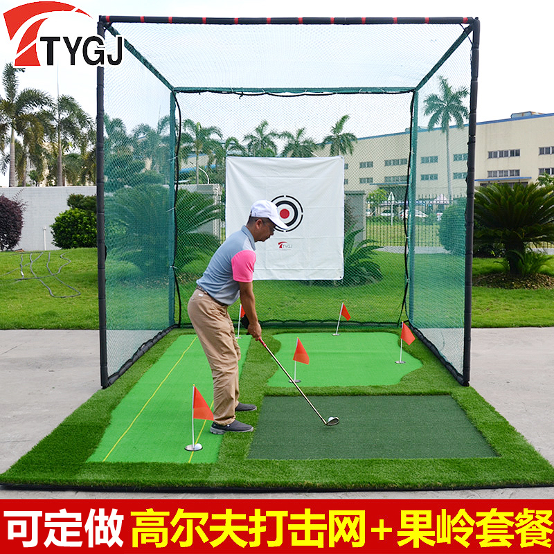 Golf practice Net driving range Cage swing exerciser with indoor Putter Green set