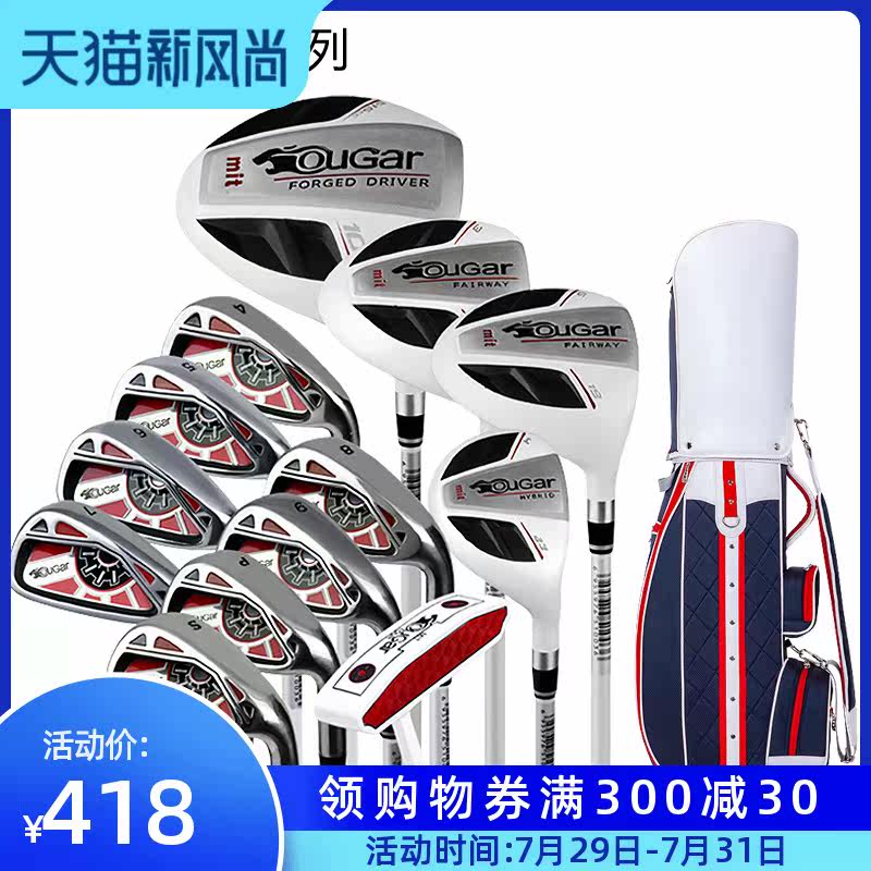 New golf club full set Full set golf men's club set beginner iron carbon