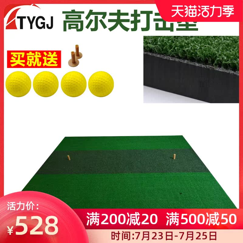 TTYG Golf impact pad Swing practice mat Multi-color grass 1 5 meters practice mat Batting mat Floor mat Ball mat