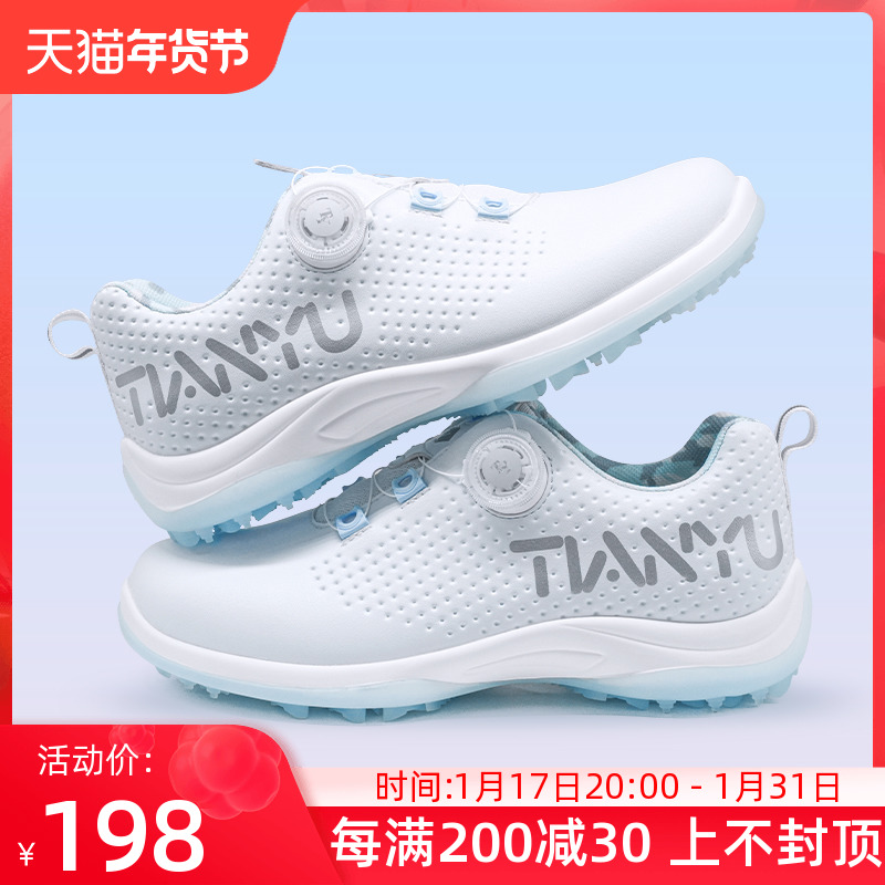 Golf Women's Shoes Knob Tightness Laces 100 lap fashion Waterproof Non-slip Casual Sneakers Golf Light Sneakers-Taobao