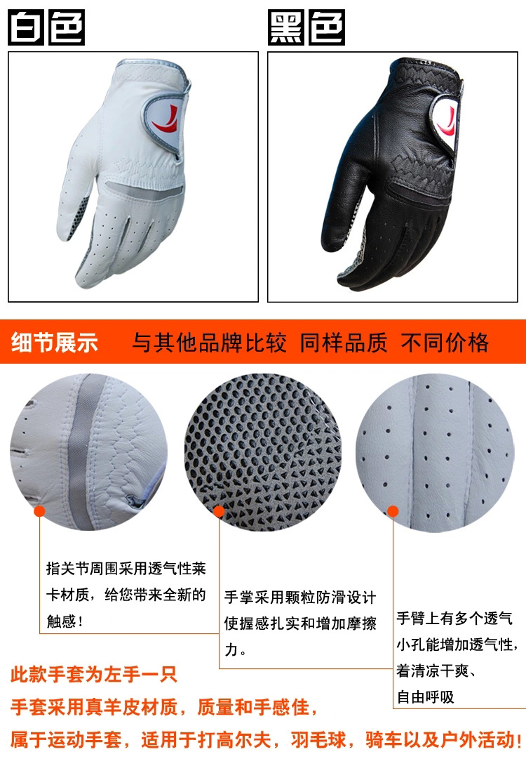 Găng tay golf TTYGJ chính hãng Găng tay nam Găng tay chống trượt da cừu thoáng khí Tay trái và tay phải túi đựng gậy golf có bánh xe	