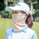 Summer Golf Sunscreen Mask Ice Silk Bib Sweat Mask Kem chống nắng thoáng khí ngoài trời Bib Face