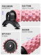Foam Roller with Suction Cup, Spiky Roller for Muscle Relaxation, Professional Massage, Fascia Stretching, Slimming Leg Yoga Equipment, Sports