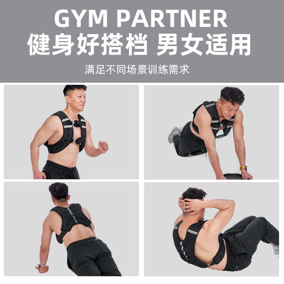 Divei Weighted Vest Sandbag Running Strength Training Equipment Invisible Weighted Sand Vest Fitness Weight-Bearing Equipment Professional