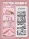 Resistance Band for Back Stretching, Fitness Elastic Band for Women, Shoulder and Back Beautifying Exercise Equipment, Home Yoga Tool
