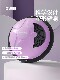 Wave Speed Ball Yoga Ball Half-Circle Balance Ball Core Training Home Yoga Studio Wave Ball Pilates Fitness Hemisphere