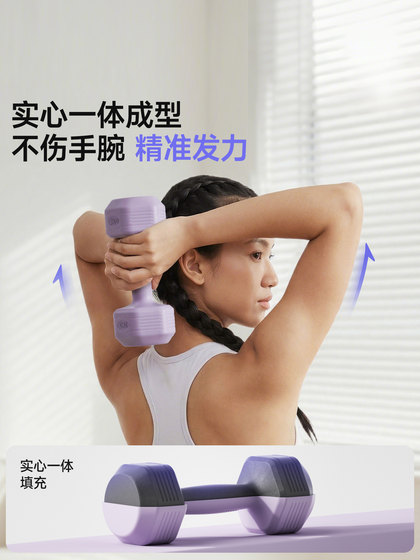 Dumbbells for Women, Home Fitness Equipment, 2kg Pair, Small Dumbbells for Children, Kettlebell-Style Arm Muscle Training Barbell for Men