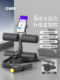 Sit-Up Assistive Device with Three Suction Cups, Abdominal Exercise Puller, Multifunctional Home Yoga Training Equipment for Women